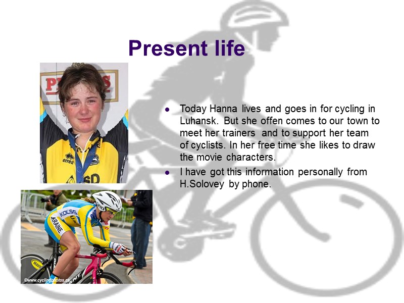 Present life Today Hanna lives and goes in for cycling in Luhansk. But she